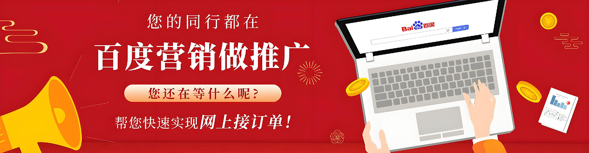 米东信息流代理