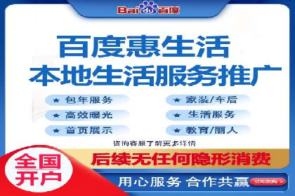 竞价托管代运营：提升广告效果的秘诀