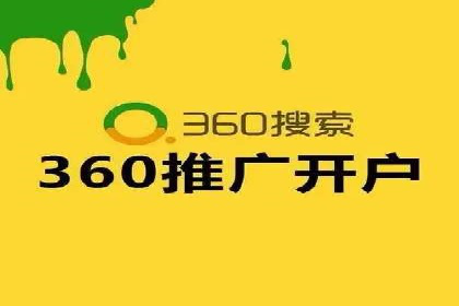 SEM竞价开户关键步骤：案例教学